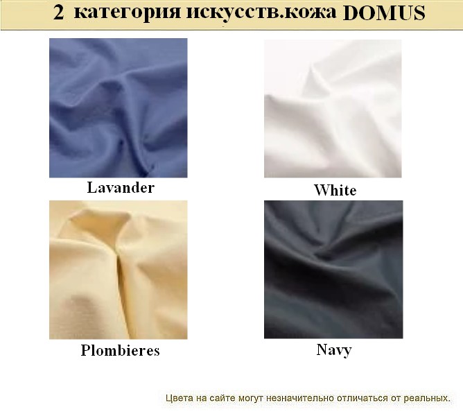 Диван в кабинет Бентли - вид 15