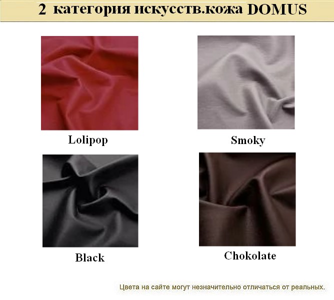 Диван в кабинет Эволюшн - вид 19