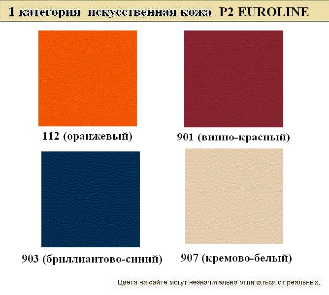 2-местный офисный диван Европа - вид 12