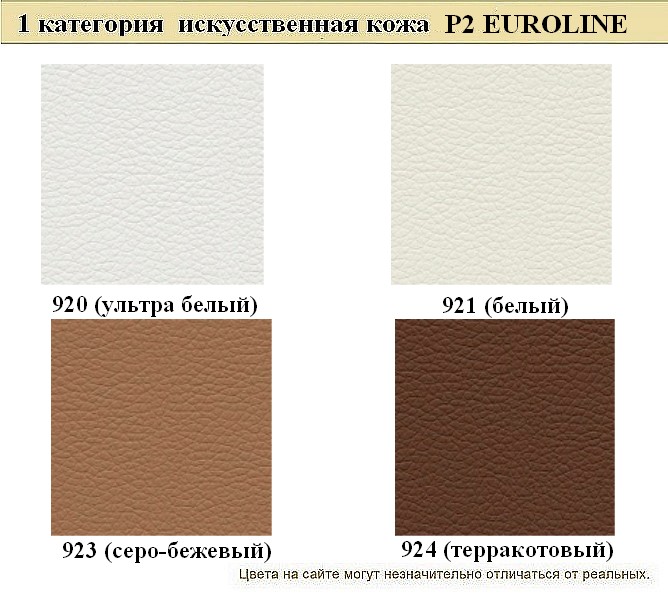 Офисный диван Нэкст - вид 15