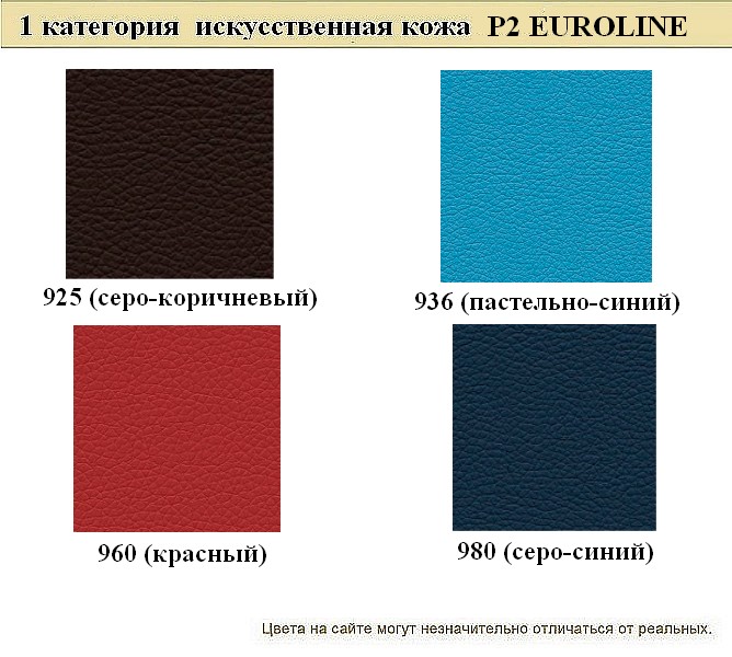 Диван в кабинет Рольф - вид 11