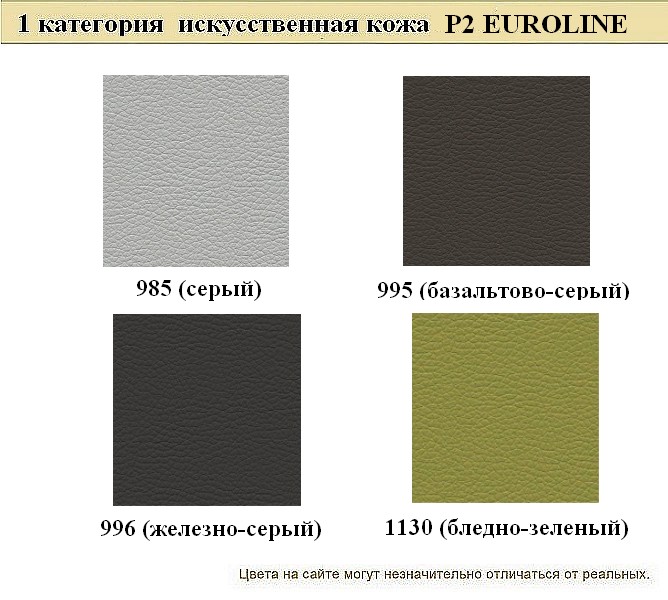 Диван в кабинет Рольф - вид 12