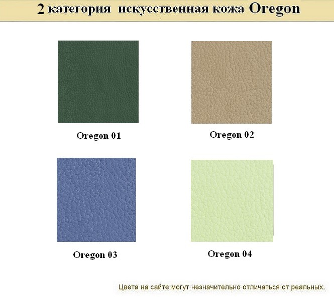 2-местный офисный диван Борн - вид 13