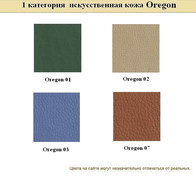 Диван в кабинет Боссо - вид 26