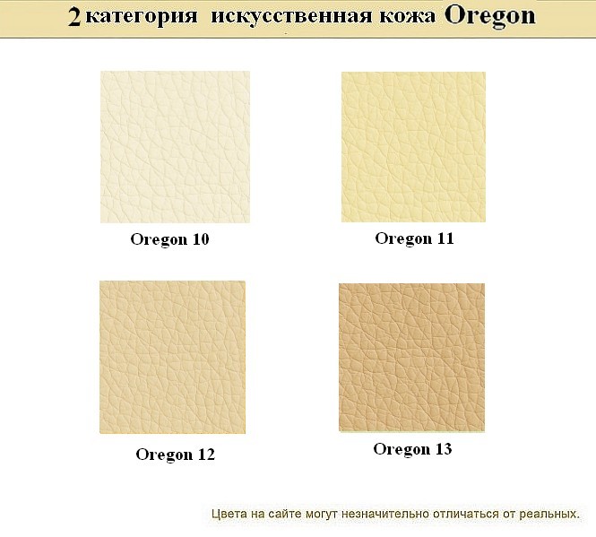 2-местный офисный диван Ультра - вид 19