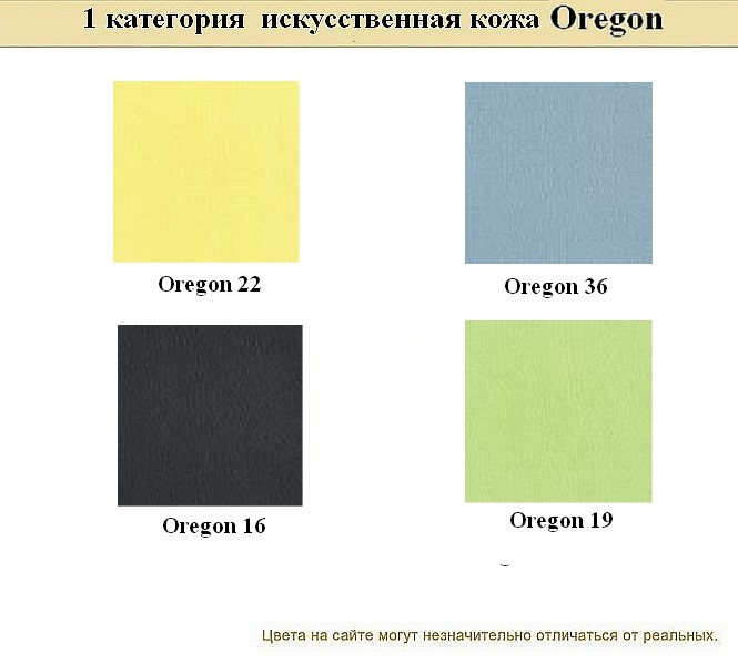 2-местный офисный диван Alecto - вид 21