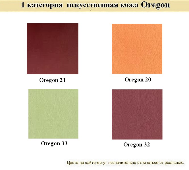 Диван в кабинет PREMIER - вид 22