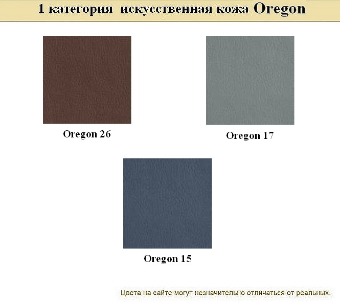 Диван в кабинет Боссо - вид 30
