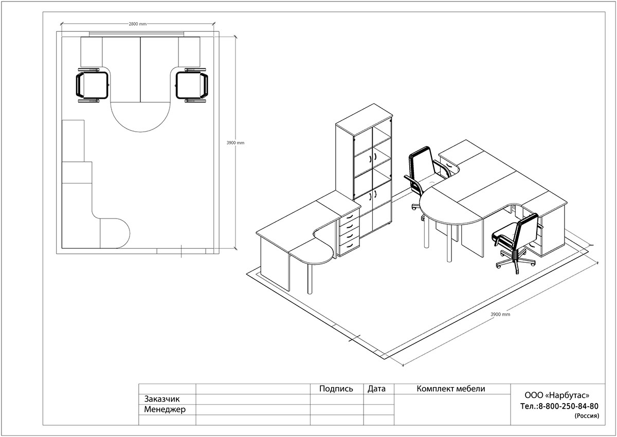 Мебель для персонала эконом ЭДЕМ - вид 8
