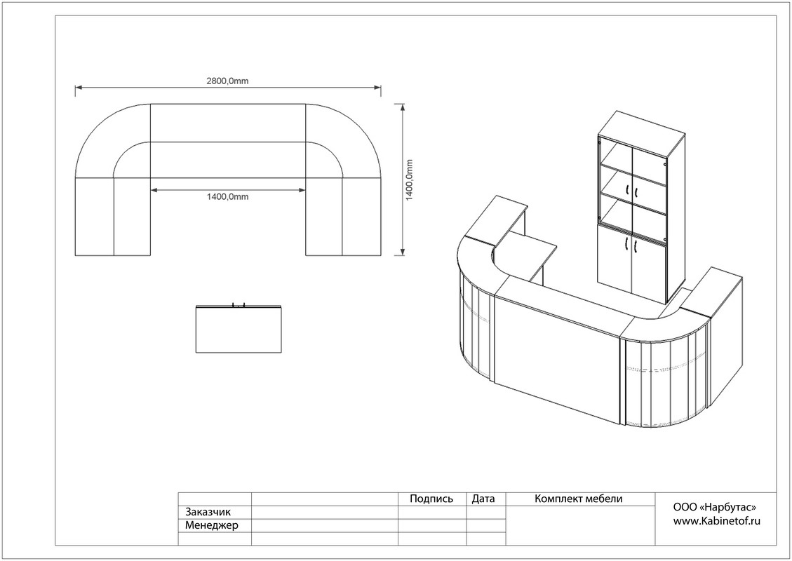 Угловая стойка-ресепшн ЭДЕМ-2 - вид 13
