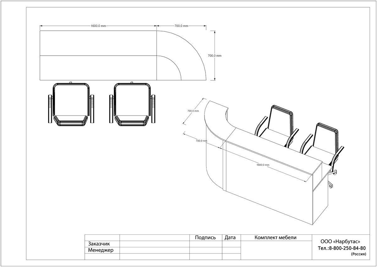 Угловая стойка-ресепшн ЭДЕМ-2 - вид 16