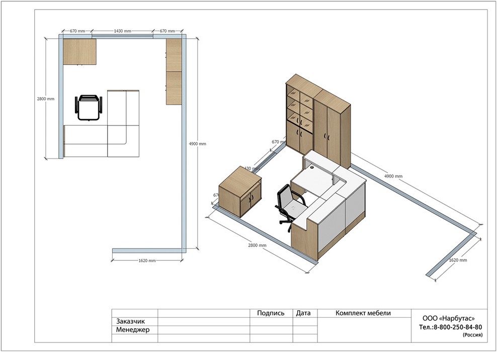 Ресепшн Style - вид 17