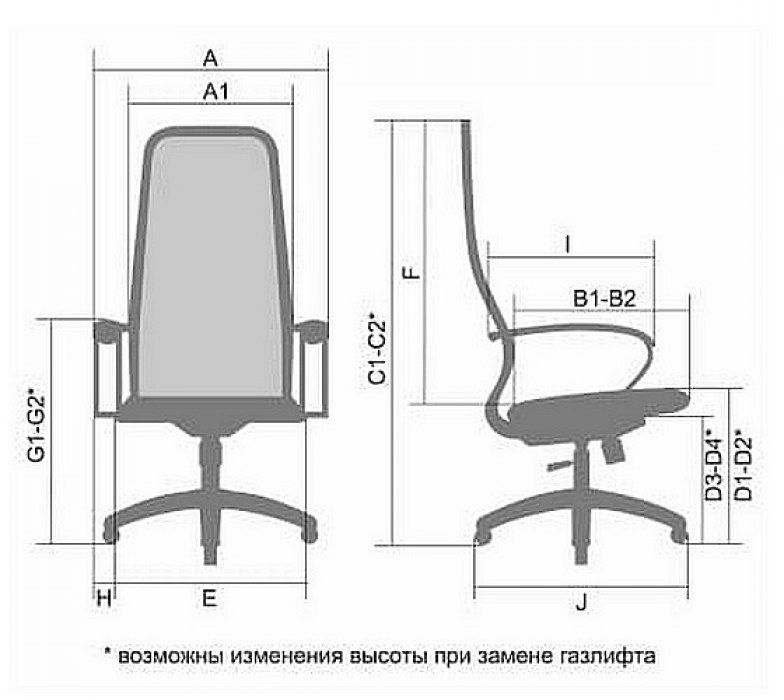 Кресло руководителя SU-BК130-8 пластик 1783 - вид 12